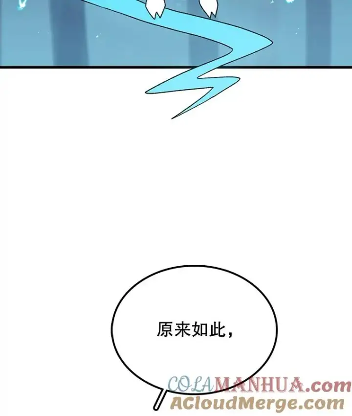 《时间静止的房子》38.幕后操控者图41
