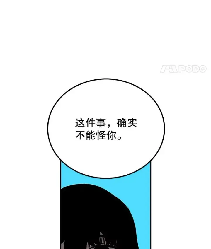 《时间静止的房子》38.幕后操控者图43