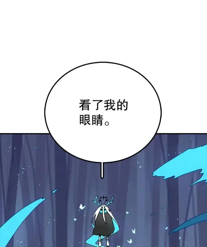 《时间静止的房子》38.幕后操控者图48