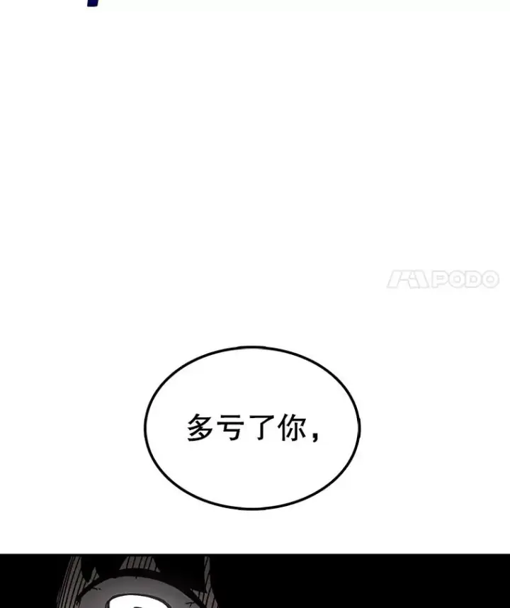 《时间静止的房子》38.幕后操控者图50
