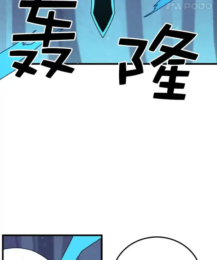 《时间静止的房子》38.幕后操控者图54