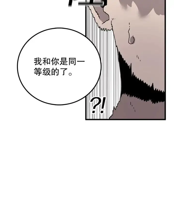 《时间静止的房子》38.幕后操控者图56