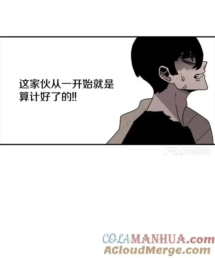 《时间静止的房子》38.幕后操控者图57