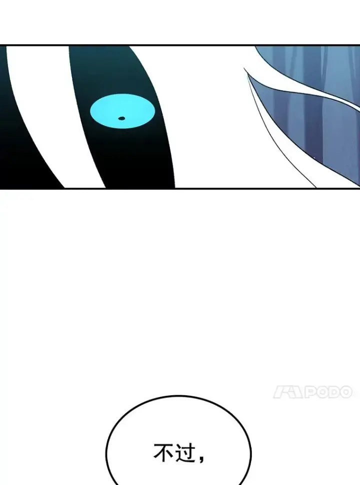 《时间静止的房子》38.幕后操控者图60