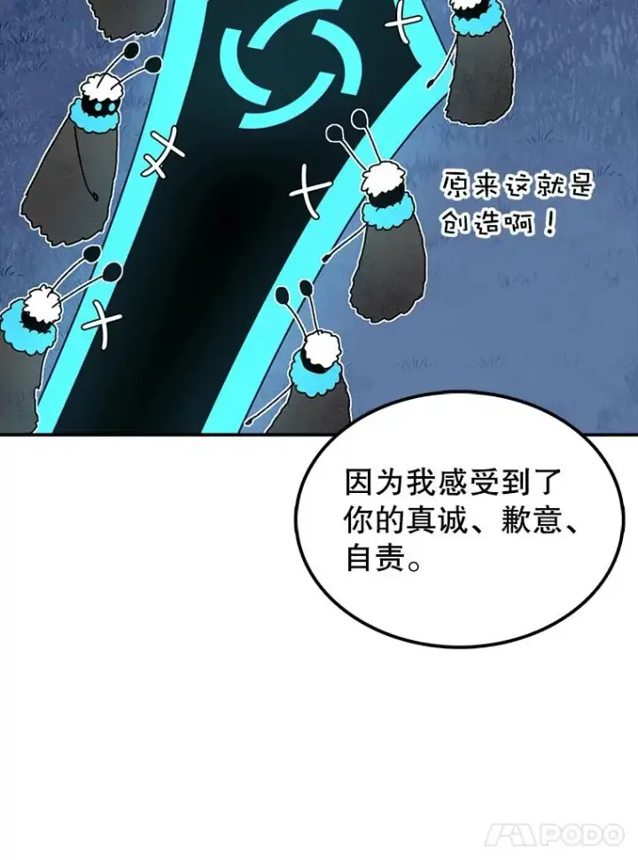《时间静止的房子》38.幕后操控者图64