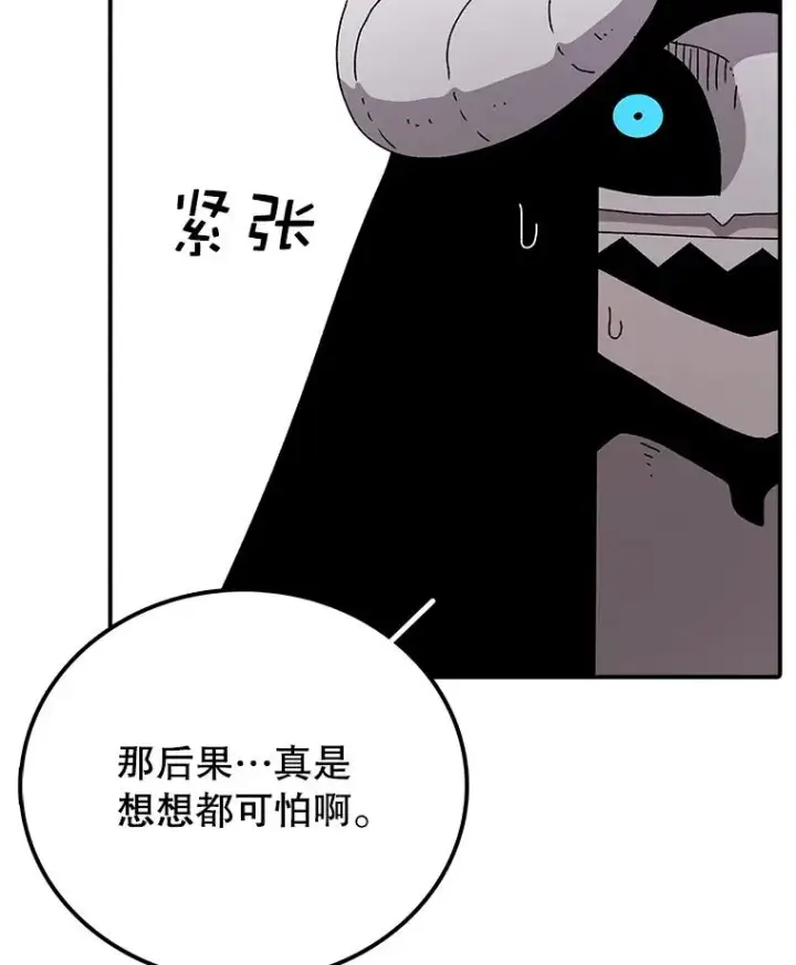 《时间静止的房子》38.幕后操控者图68