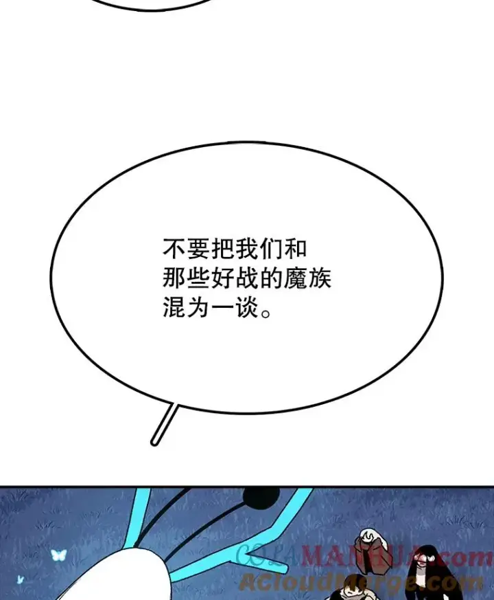《时间静止的房子》38.幕后操控者图69