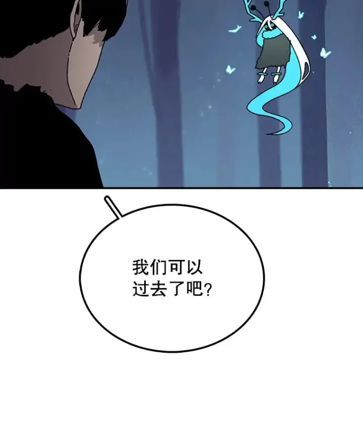 《时间静止的房子》38.幕后操控者图71