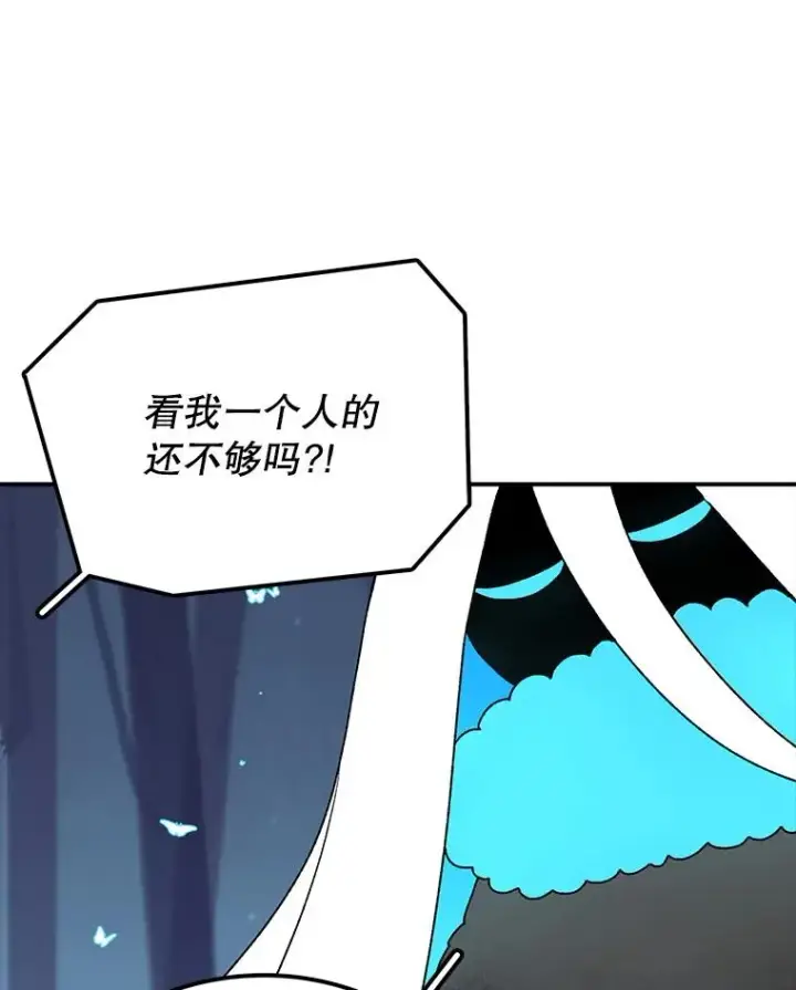 《时间静止的房子》38.幕后操控者图75