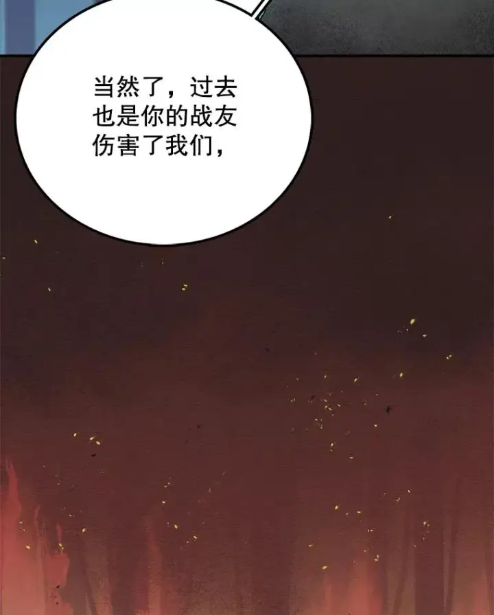 《时间静止的房子》38.幕后操控者图76