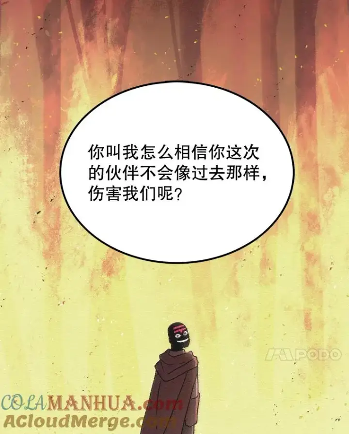 《时间静止的房子》38.幕后操控者图77