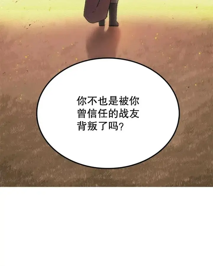 《时间静止的房子》38.幕后操控者图78
