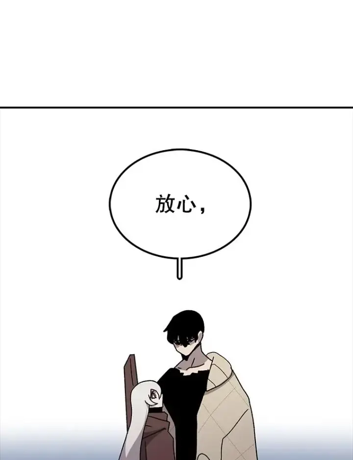 《时间静止的房子》38.幕后操控者图82
