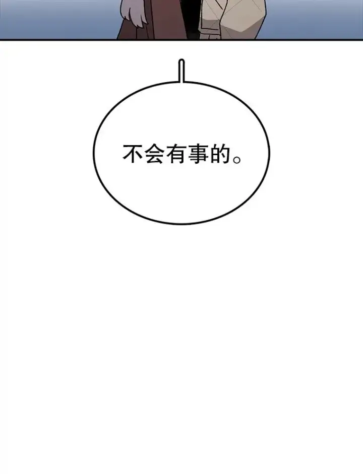 《时间静止的房子》38.幕后操控者图83