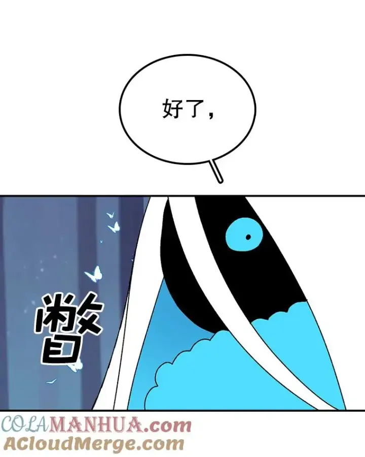 《时间静止的房子》38.幕后操控者图89
