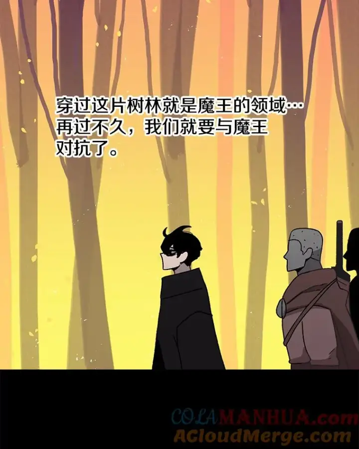 《时间静止的房子》38.幕后操控者图9