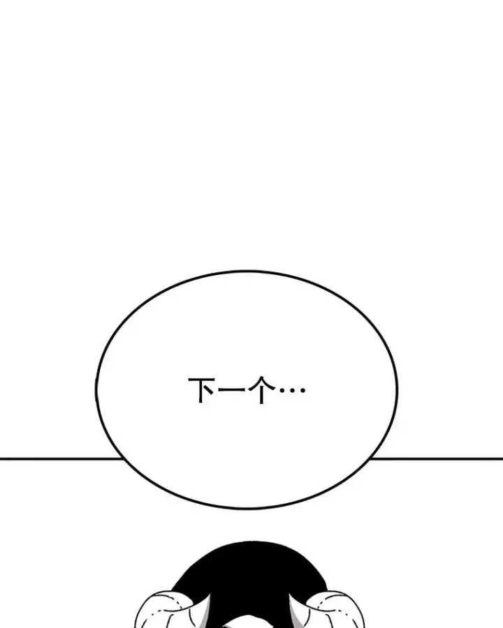 《时间静止的房子》38.幕后操控者图90