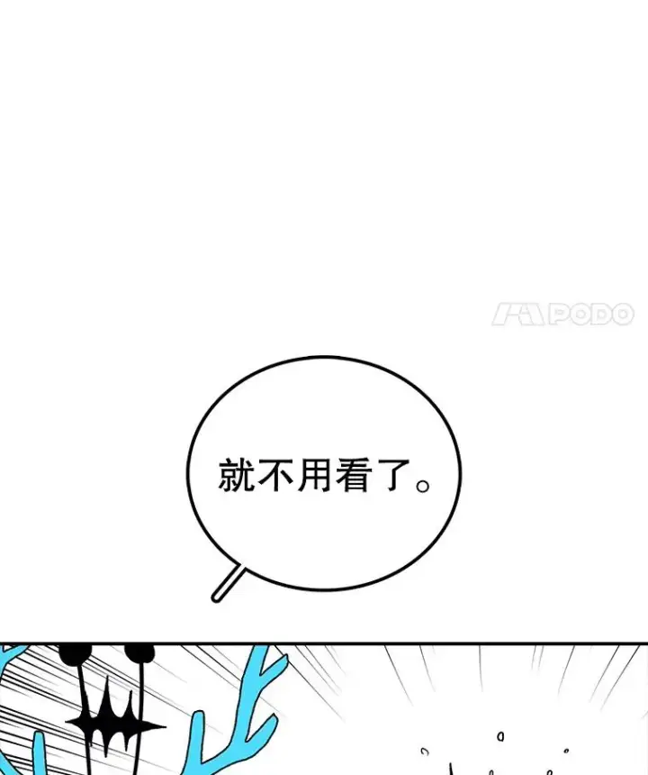 《时间静止的房子》38.幕后操控者图98