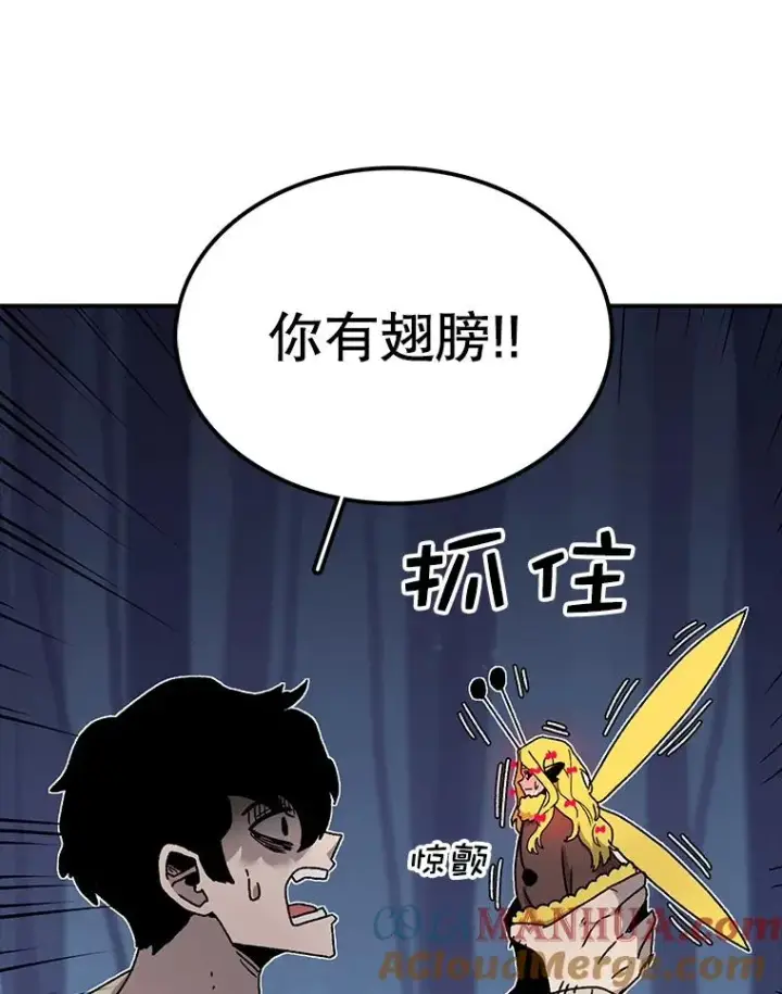 《时间静止的房子》39.终于等到你图101