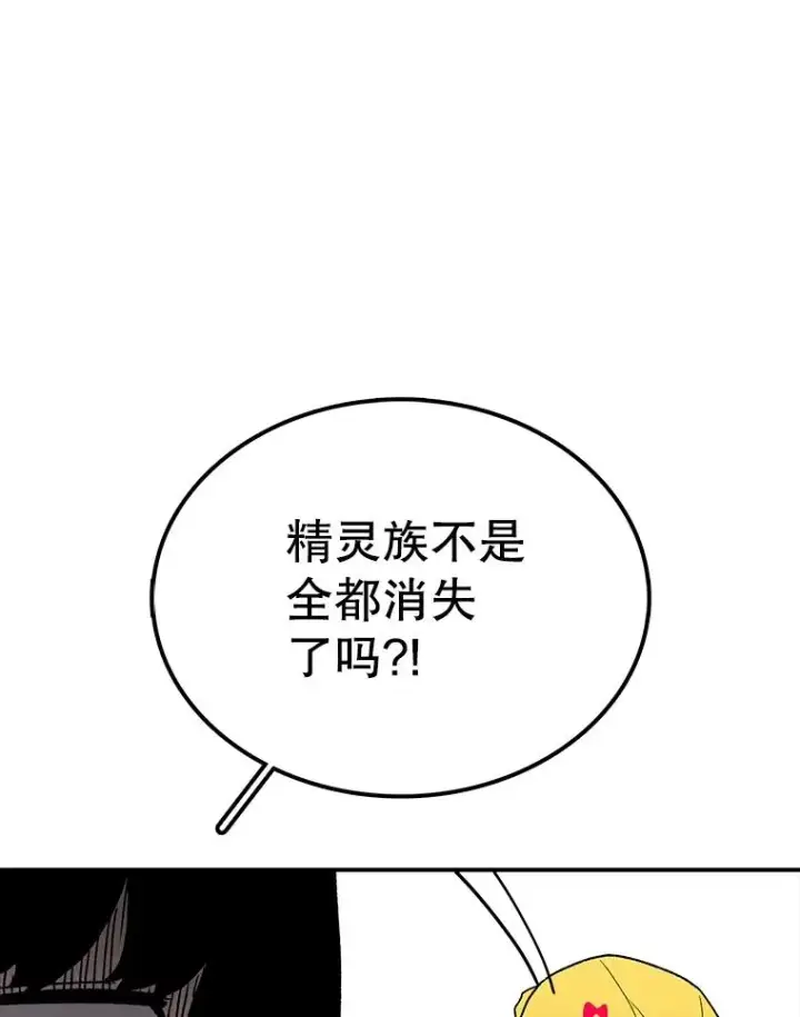 《时间静止的房子》39.终于等到你图104