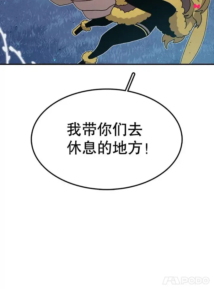 《时间静止的房子》39.终于等到你图112