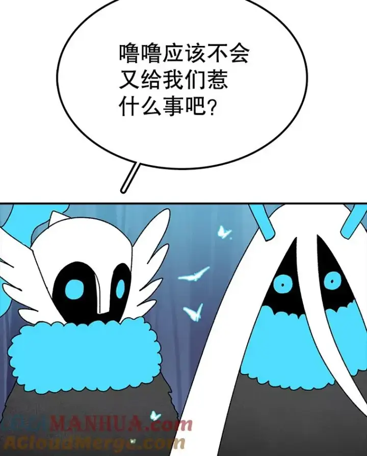 《时间静止的房子》39.终于等到你图117