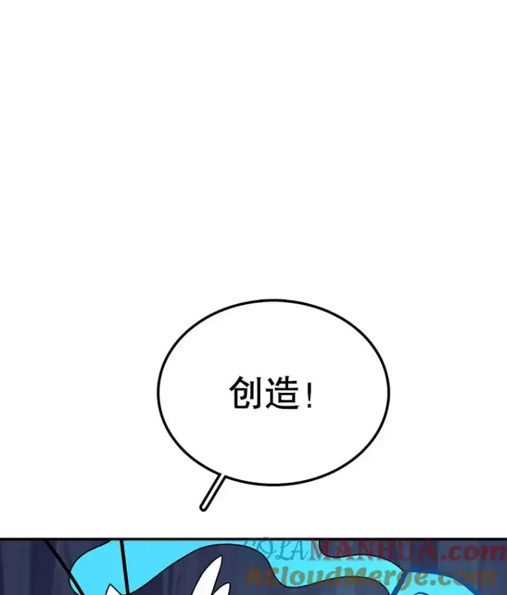 《时间静止的房子》39.终于等到你图125