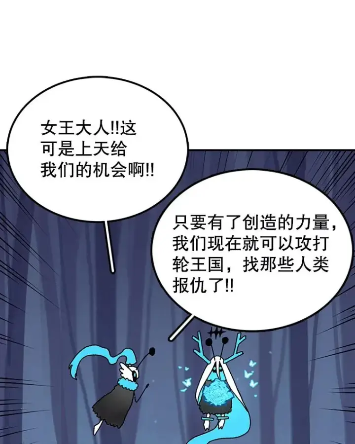 《时间静止的房子》39.终于等到你图127
