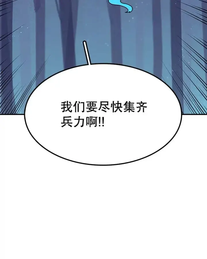《时间静止的房子》39.终于等到你图128