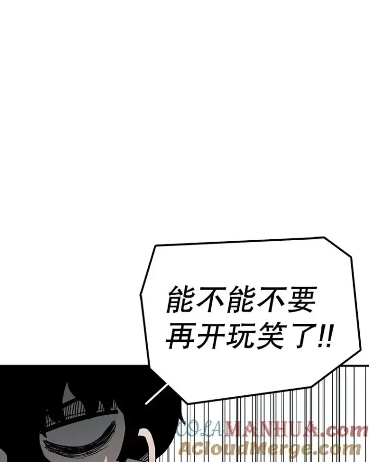 《时间静止的房子》39.终于等到你图13