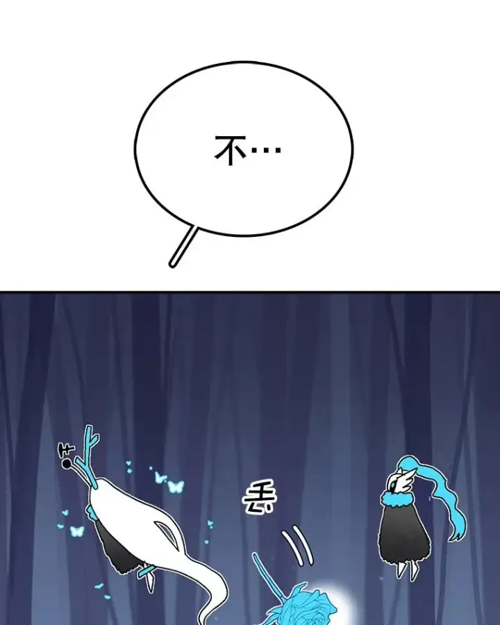 《时间静止的房子》39.终于等到你图130