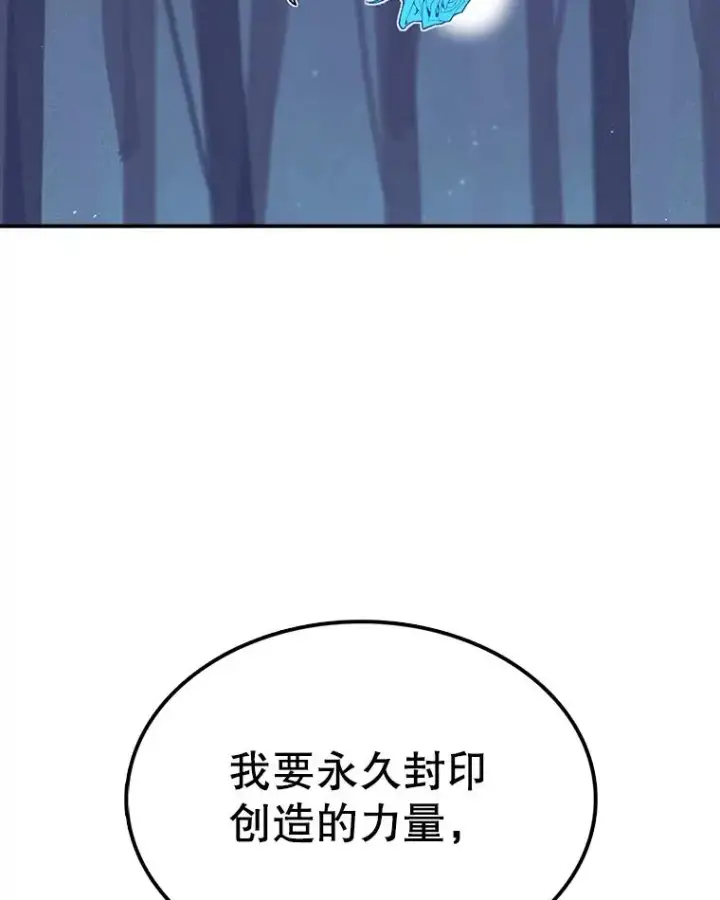《时间静止的房子》39.终于等到你图131