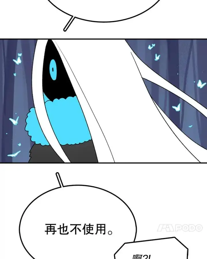 《时间静止的房子》39.终于等到你图132