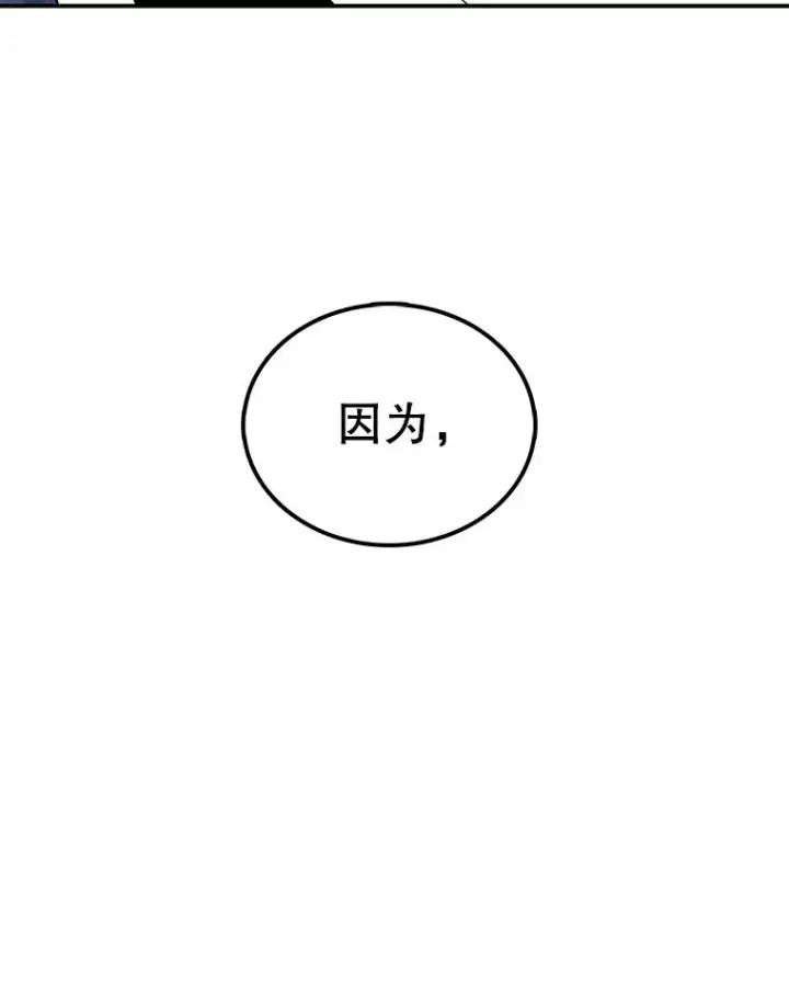 《时间静止的房子》39.终于等到你图134