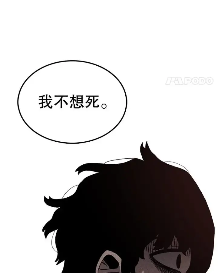 《时间静止的房子》39.终于等到你图136
