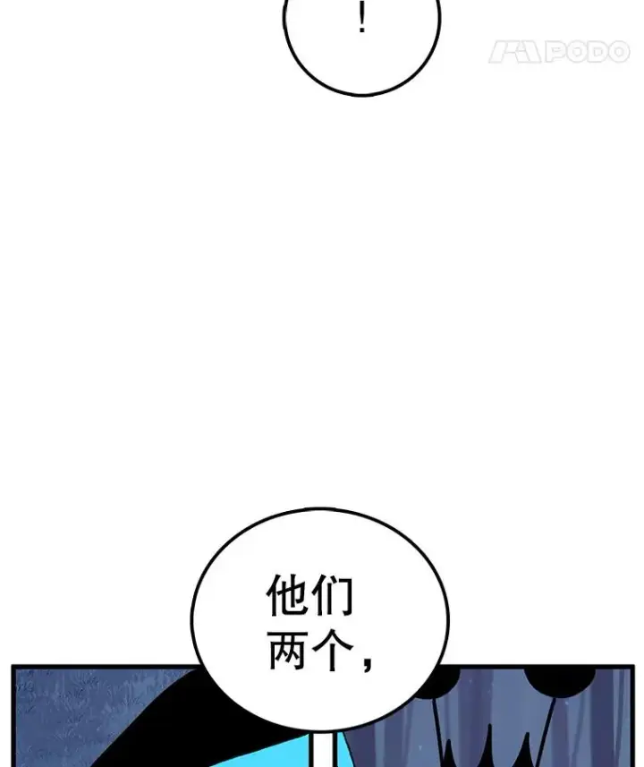 《时间静止的房子》39.终于等到你图19