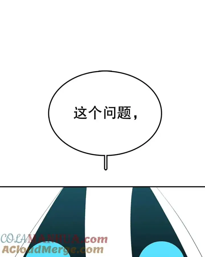《时间静止的房子》39.终于等到你图25