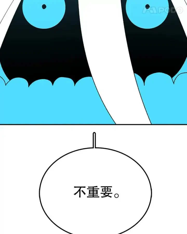 《时间静止的房子》39.终于等到你图26
