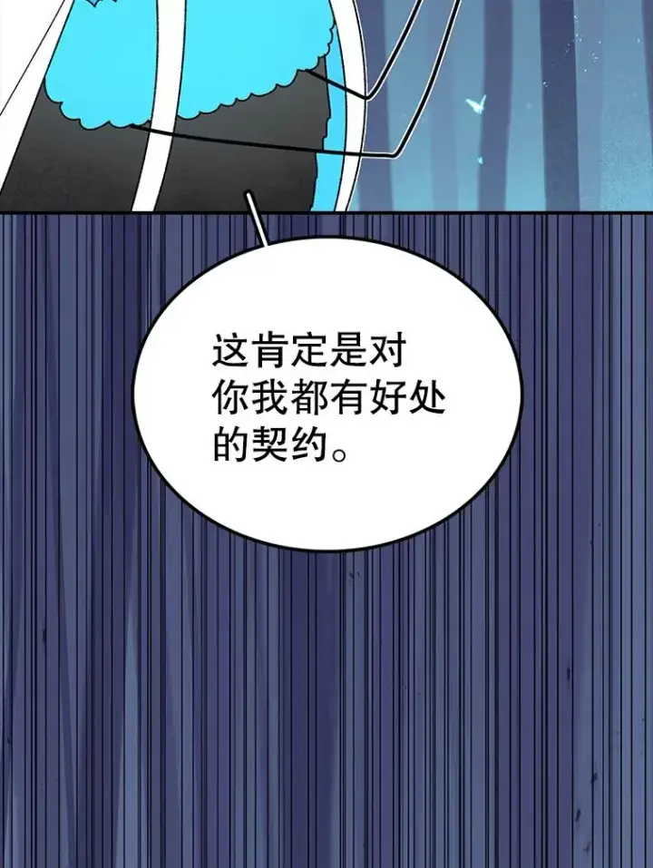 《时间静止的房子》39.终于等到你图31