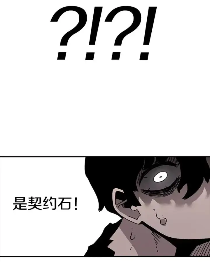 《时间静止的房子》39.终于等到你图34