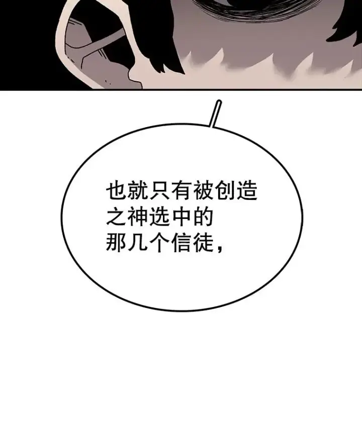 《时间静止的房子》39.终于等到你图42