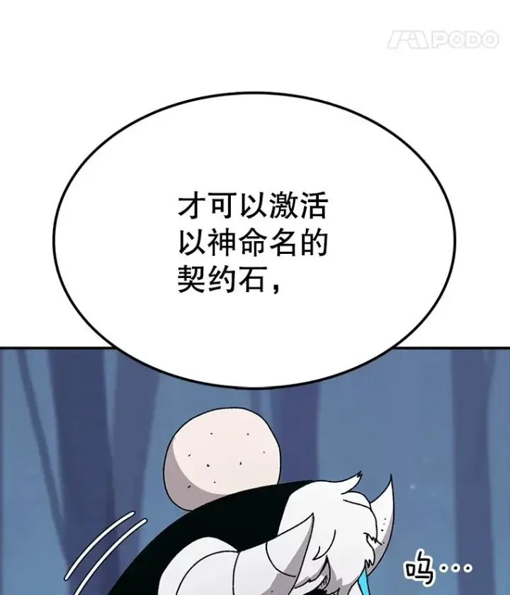 《时间静止的房子》39.终于等到你图43