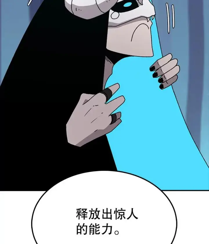 《时间静止的房子》39.终于等到你图44