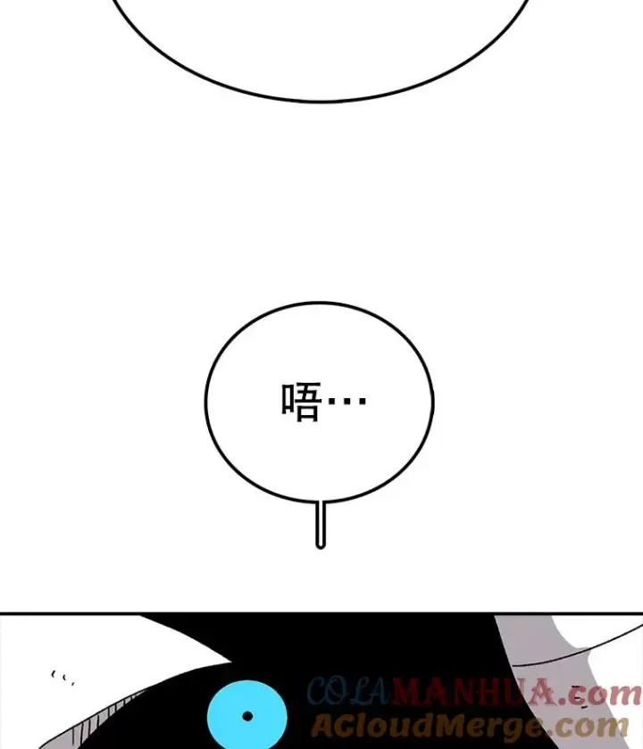 《时间静止的房子》39.终于等到你图45
