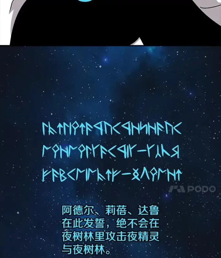 《时间静止的房子》39.终于等到你图46