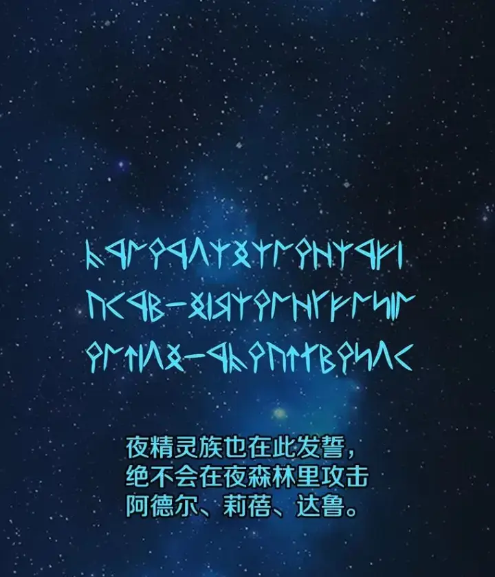 《时间静止的房子》39.终于等到你图47