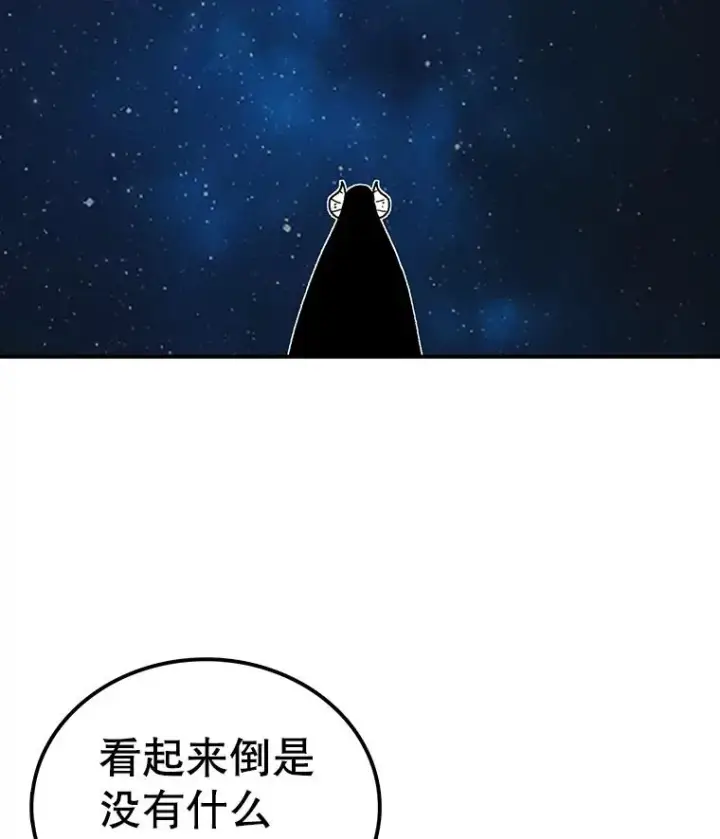 《时间静止的房子》39.终于等到你图48