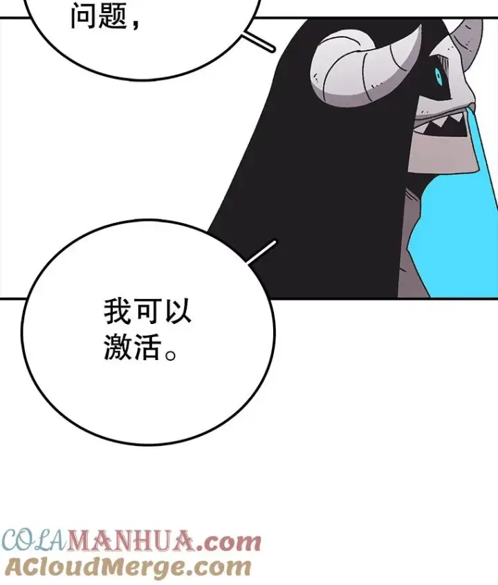 《时间静止的房子》39.终于等到你图49