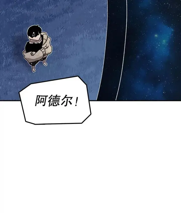 《时间静止的房子》39.终于等到你图52