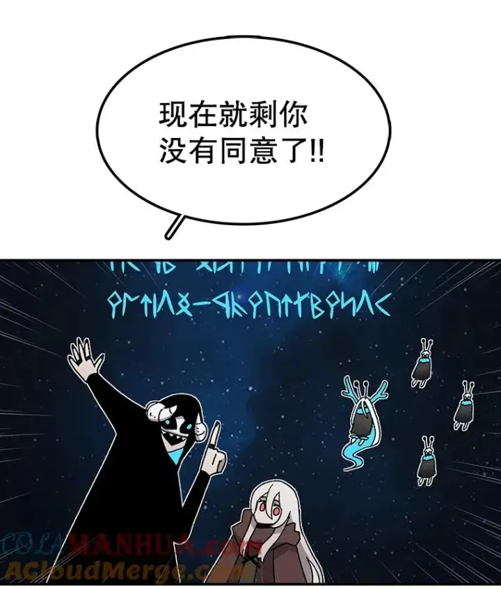 《时间静止的房子》39.终于等到你图53